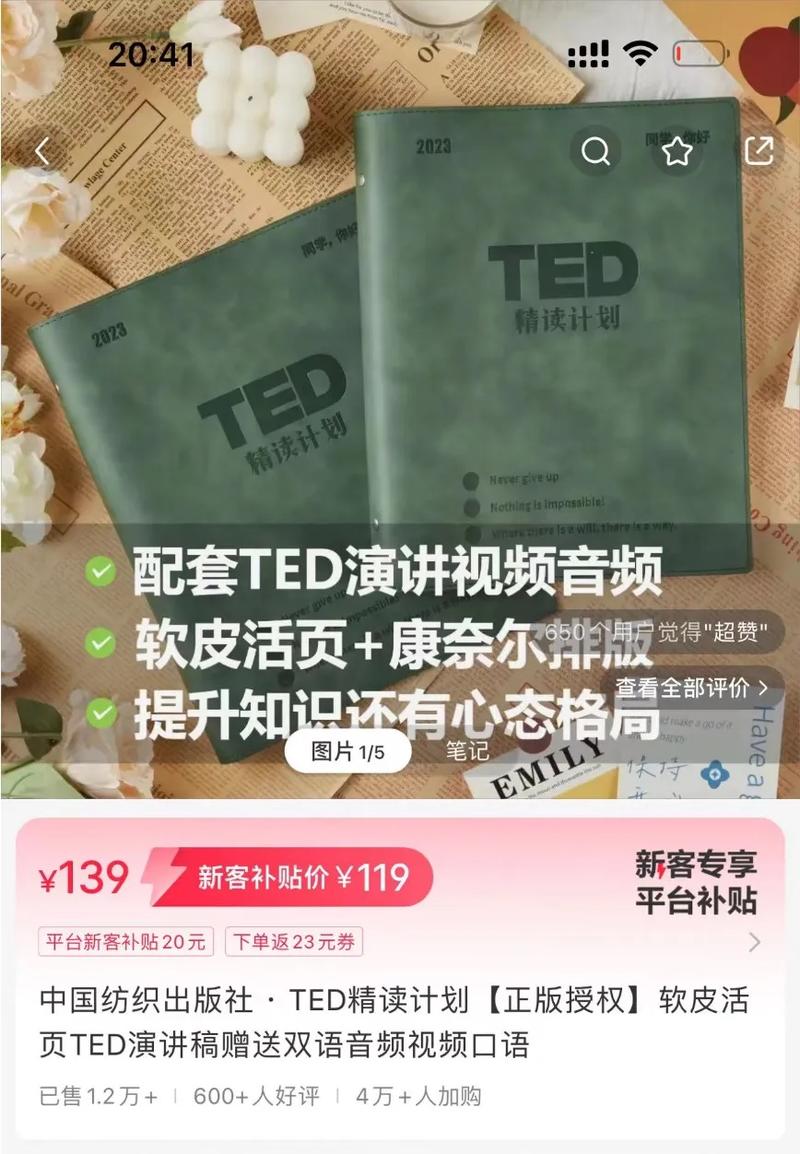 “分享一个虚拟赛道，卖TED演..情报-搞钱线报📢论坛-网创交流-优创圈